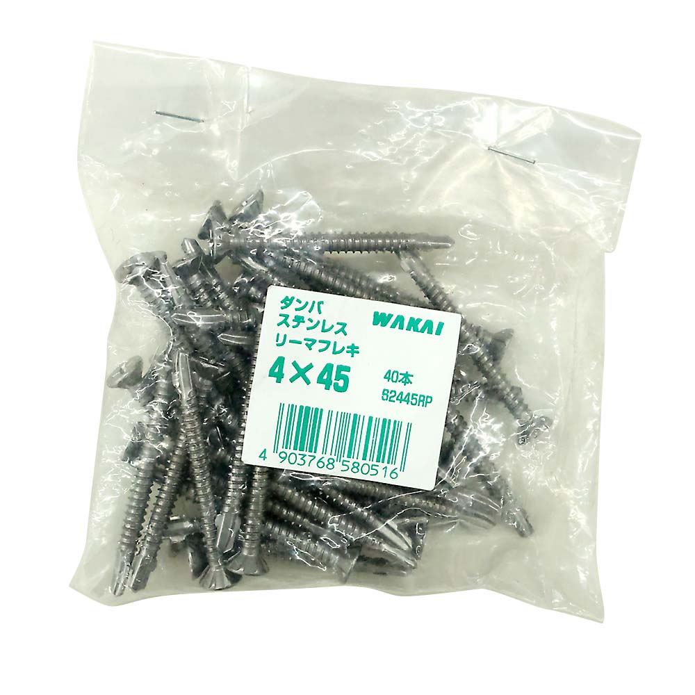 袋入)ダンバ STリーマフレキ 4X45 (40本)