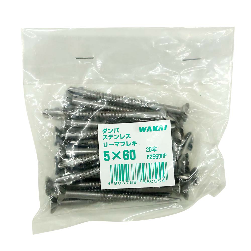 袋入)ダンバ STリーマフレキ 5X60 (20本)