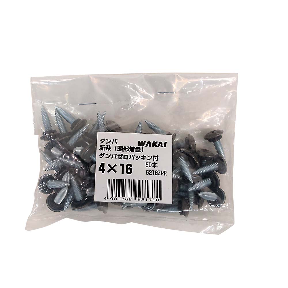 袋入)ダンバゼロ パッキン付 新茶 4X16 (50本)