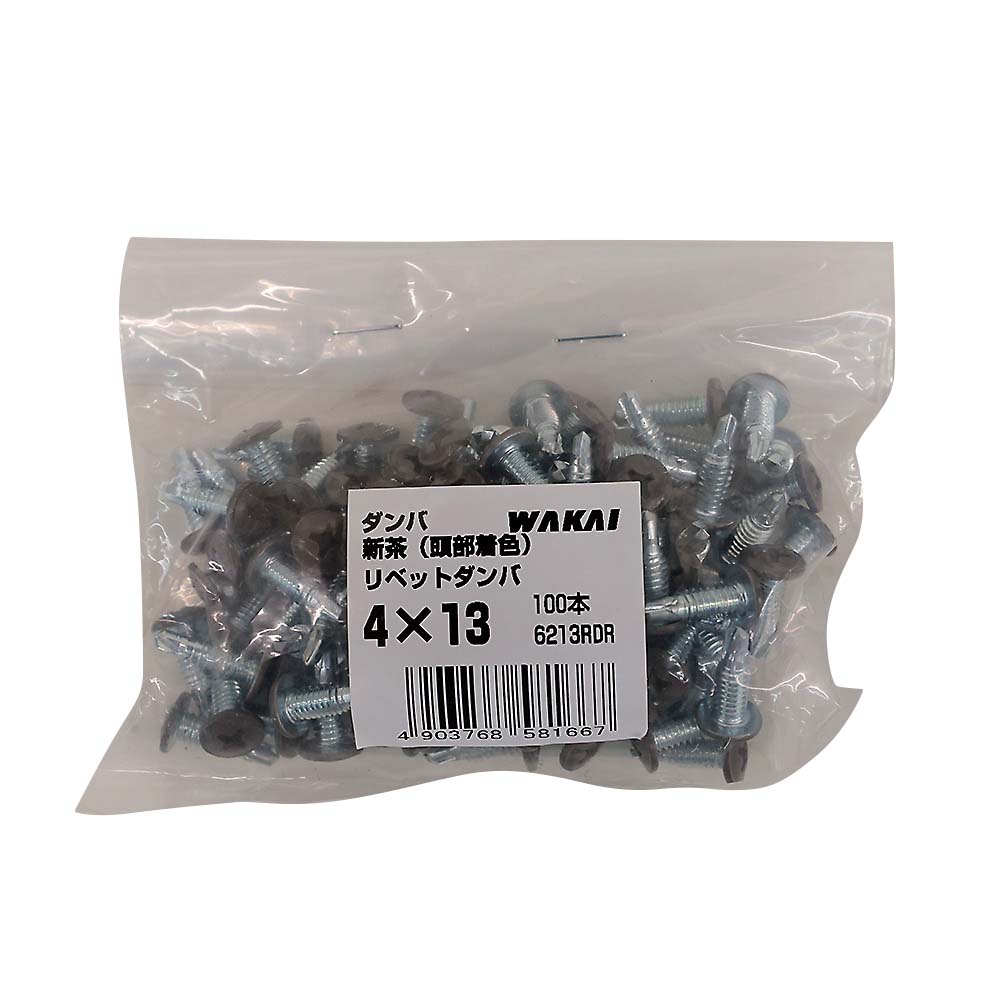 袋入)リベットダンバ 新茶 4X13 (100本)