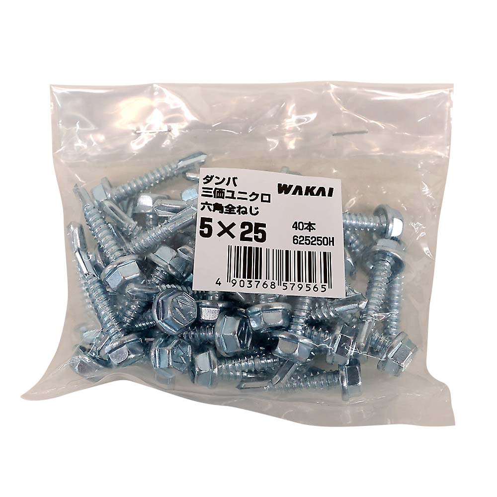 袋入）ダンバ　ユニクロ　六角　全ネジ　５Ｘ２５　（４０本）