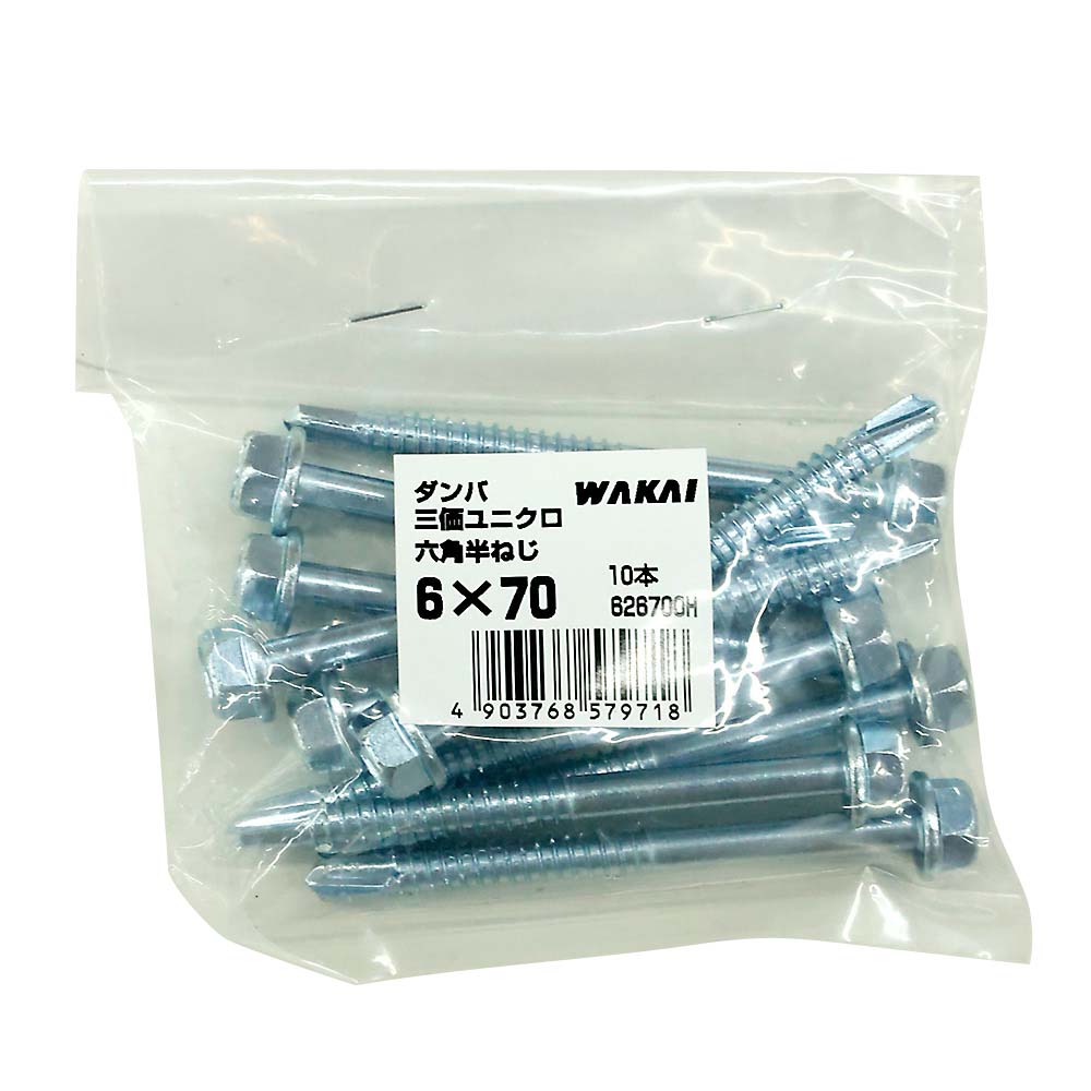 袋入）ダンバ　ユニクロ　六角　半ネジ　６Ｘ７０　（１０本）
