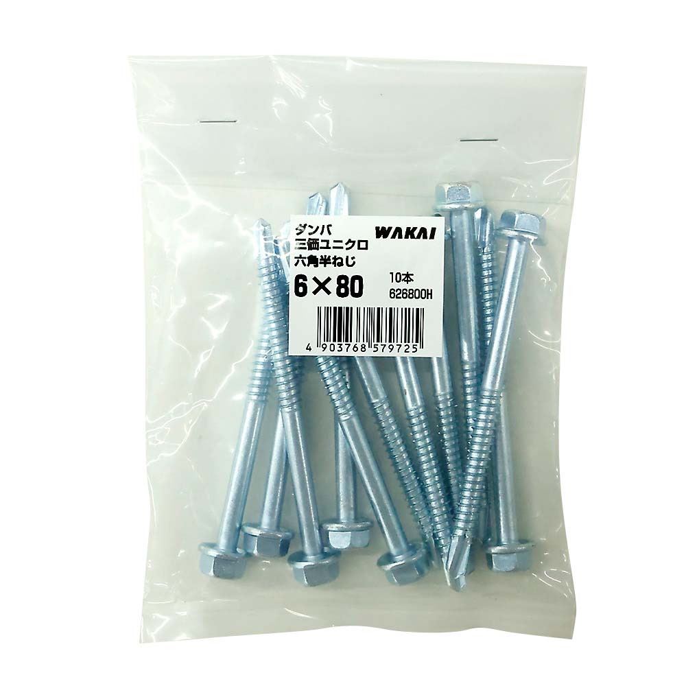 袋入）ダンバ　ユニクロ　六角　半ネジ　６Ｘ８０　（１０本）