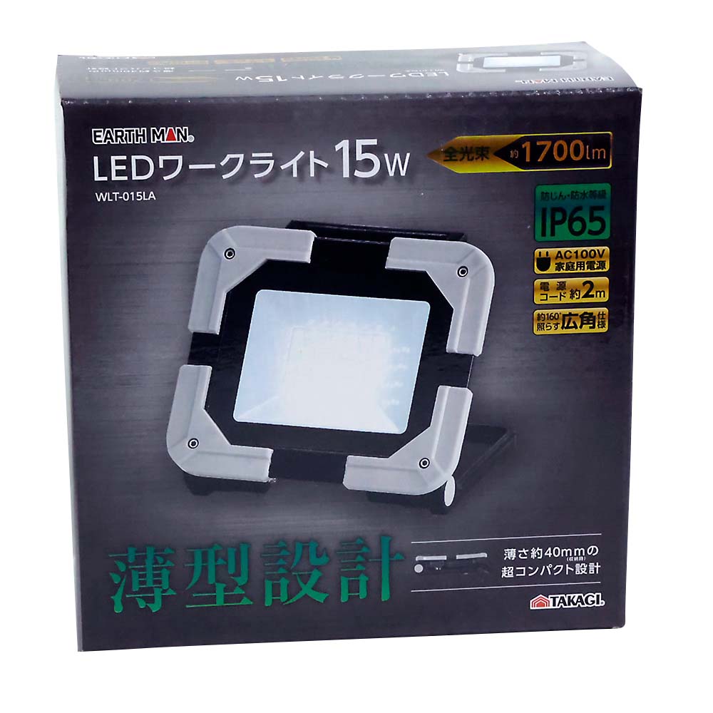日動 LEDバルーンライト テラス FBA-120L-50K | ジョイフル本田 日動 LEDバルーンライト テラス FBA-120L-50K | ジョイフル本田