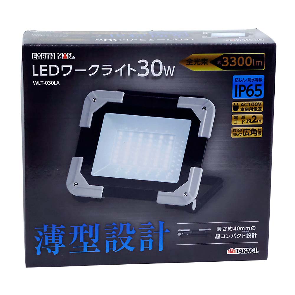 日動 LEDバルーンライト テラス FBA-120L-50K | ジョイフル本田 日動 LEDバルーンライト テラス FBA-120L-50K | ジョイフル本田