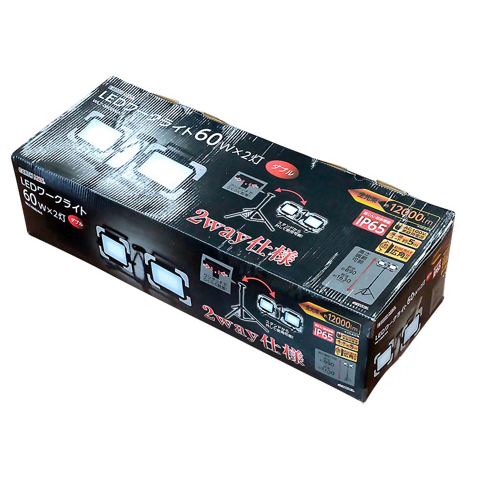 EARTHMAN LEDワークライトスタンド60W　WLT-060LWA