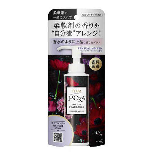 IROKA 香りづけ剤 センシュアルアンバー 本体　90ml