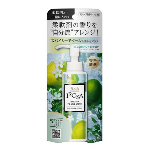 IROKA 香りづけ剤 ハンサムシトラス 本体　90ml