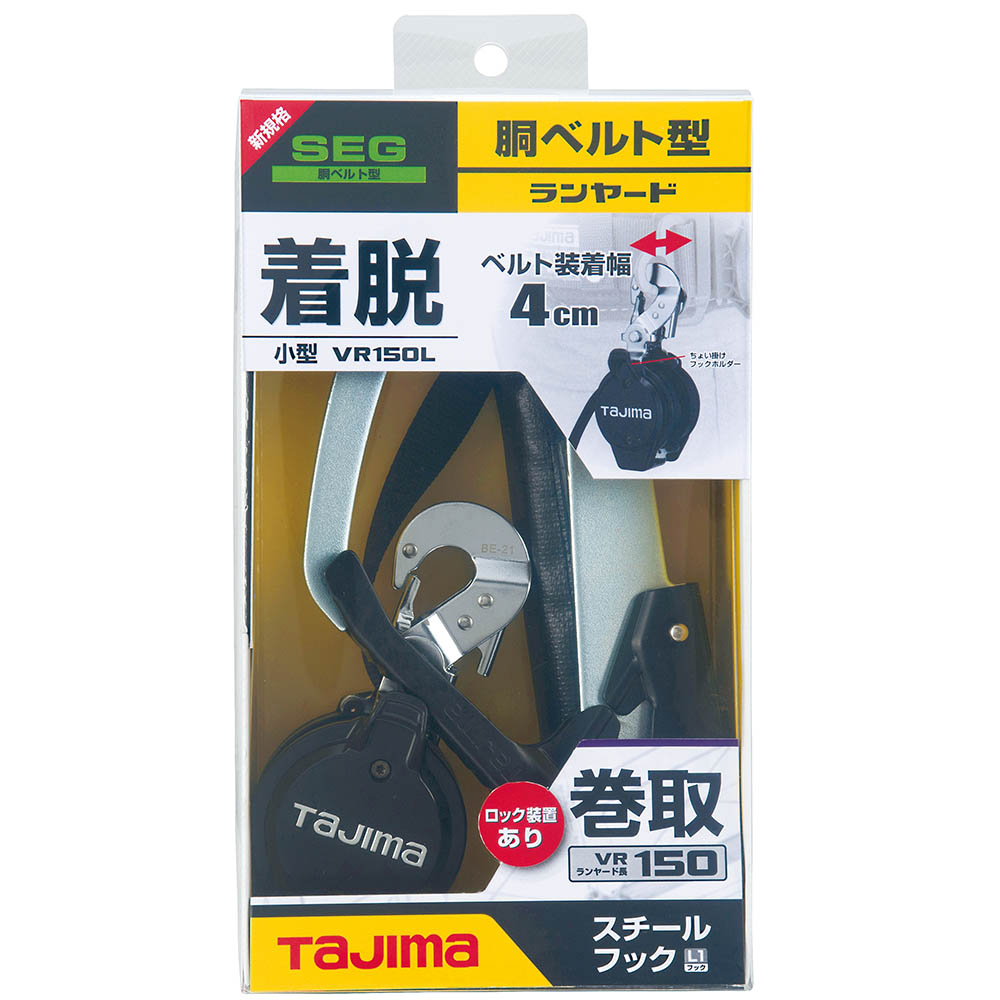 ドウベルトヨウランヤード　ＶＲ１５０Ｌ　Ｌ１