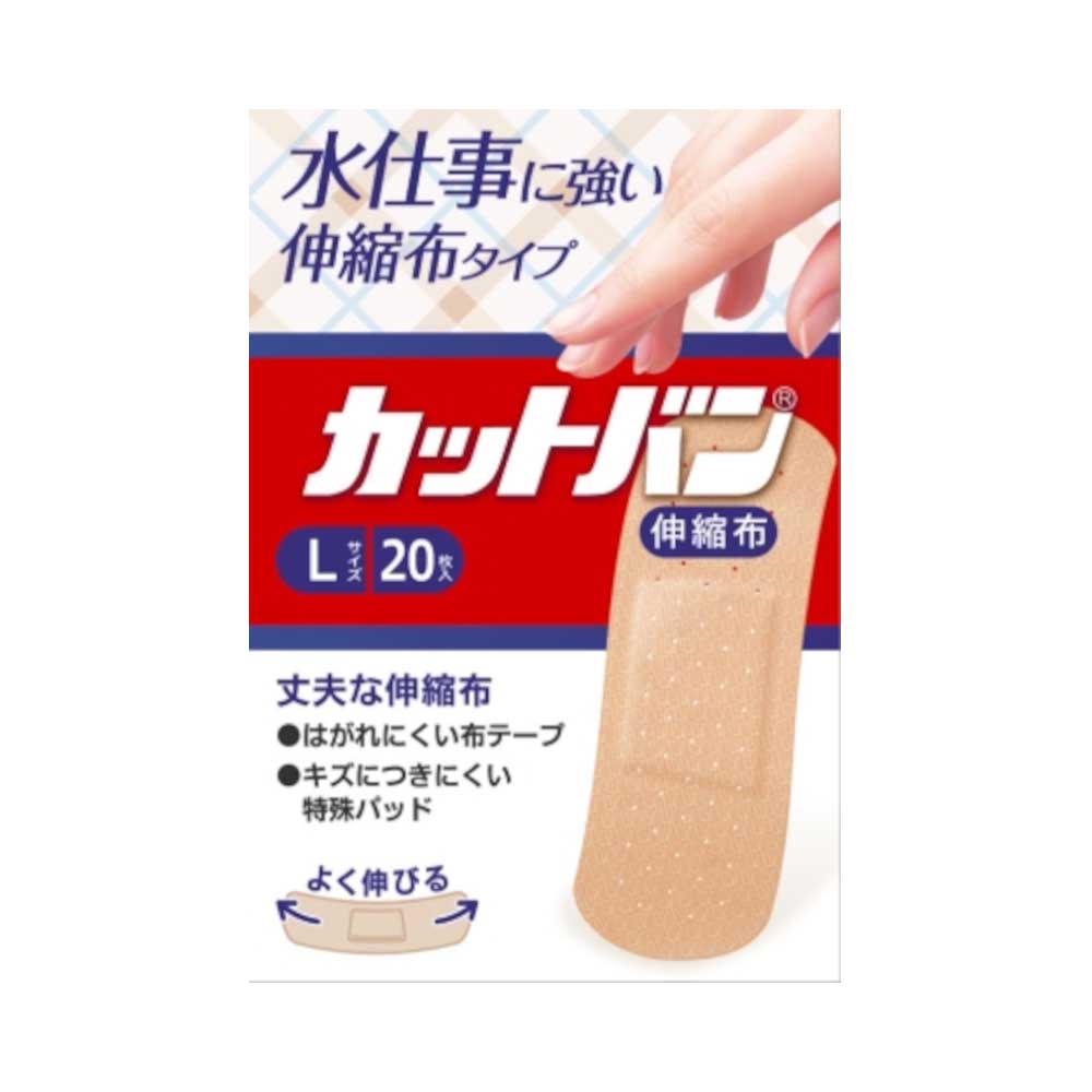 カットバン伸縮布　Ｌサイズ　２０枚