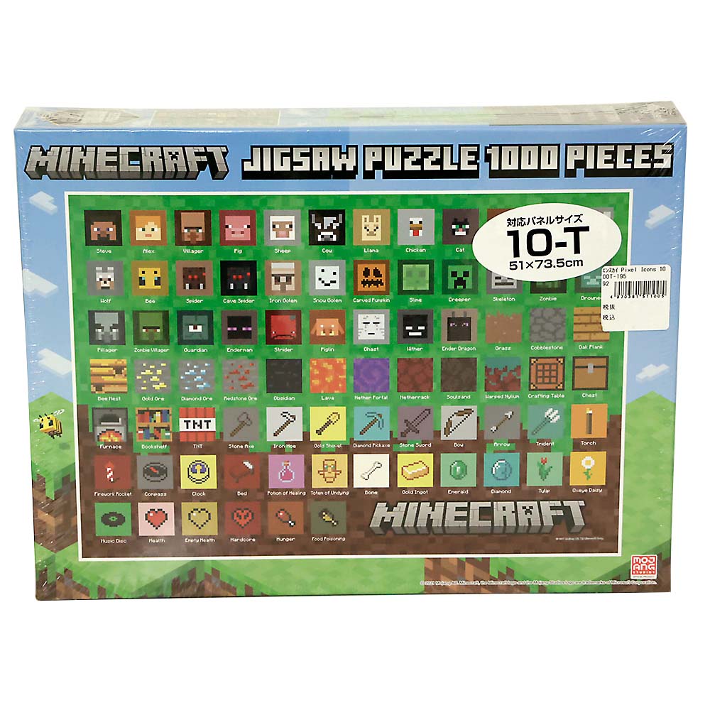Pixel Icons　1000T-195