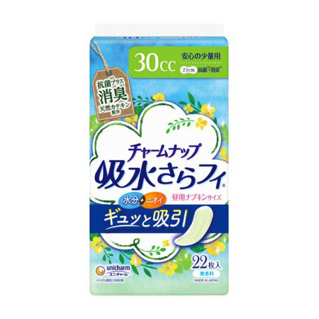 チャームナップ 安心の少量用 消臭