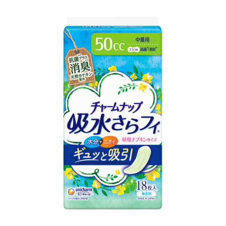 チャームナップ 中量用 消臭