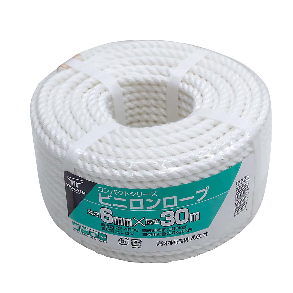 ビニロンロープ 16mm×30m 三つ打 ビニロンSロープ 屋外作業