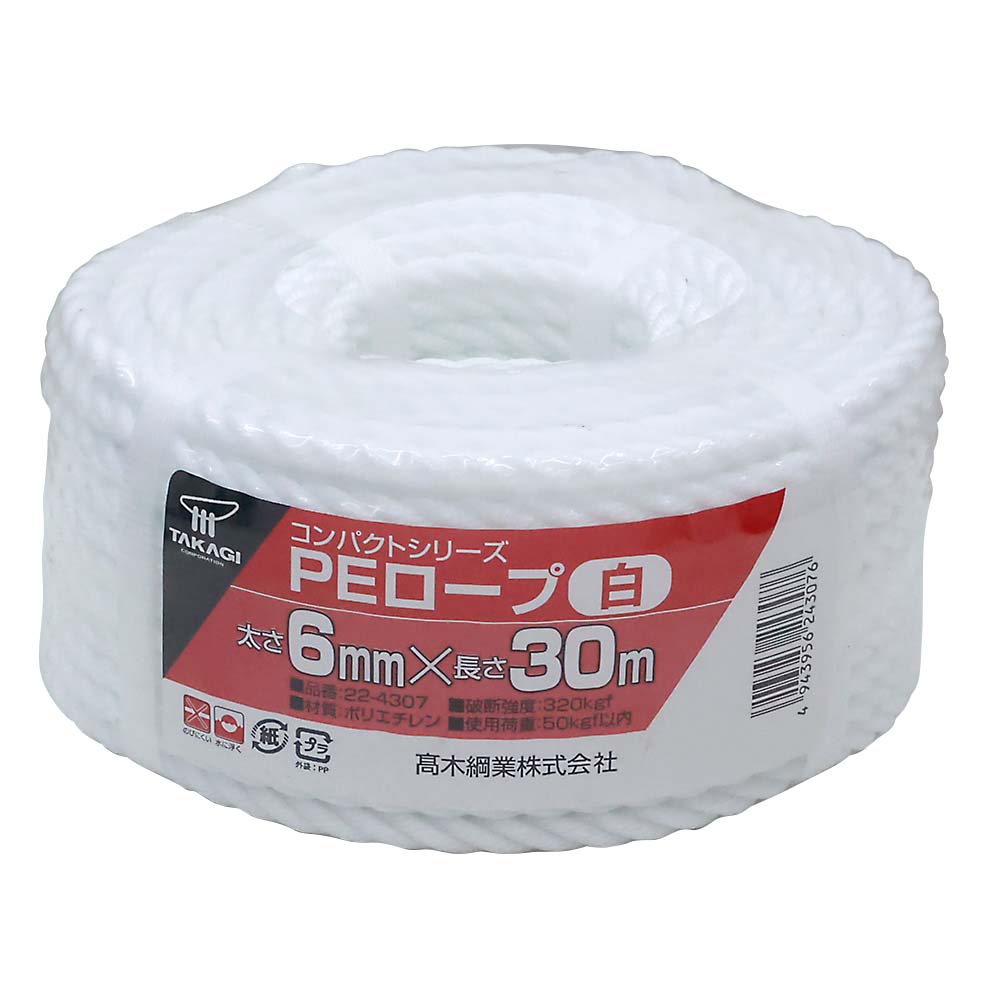 コンパクト PEロープ白　6mmx30m