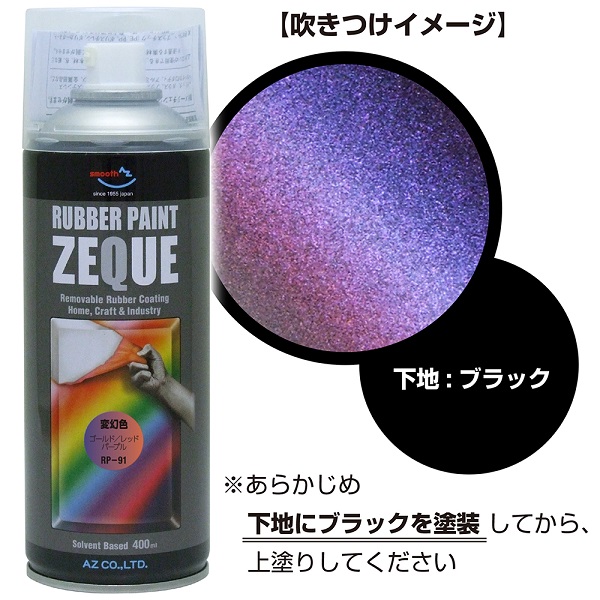 SALE／99%OFF】 AZ シリコーンリムーバー ZEQUE 1L www.multi-county-counseling-inc.com