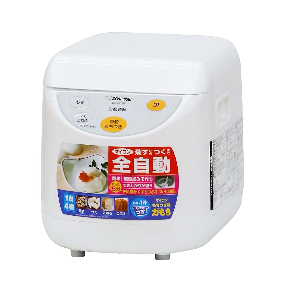 Zojirushi Rice Cake Machine Microcomputer Fully Automatic 1.0 BS-ED10-WA