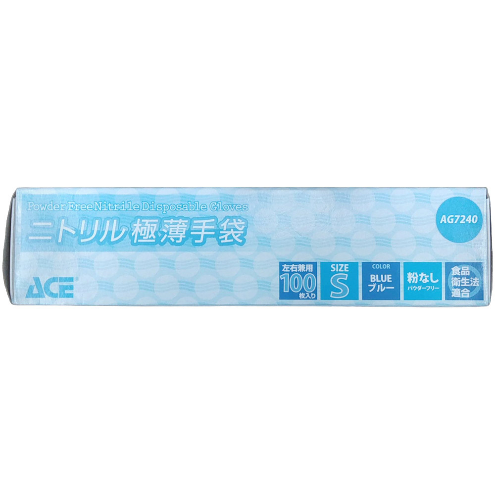 ニトリル極薄手袋100枚入　S