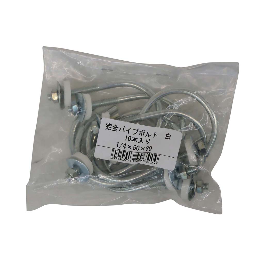 ユニクロ 完全パイプBT 白　1/4x50x80 10入