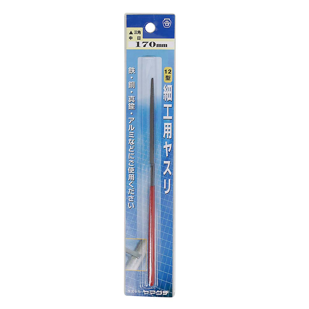 細工用ヤスリ　１２型　三角　中目