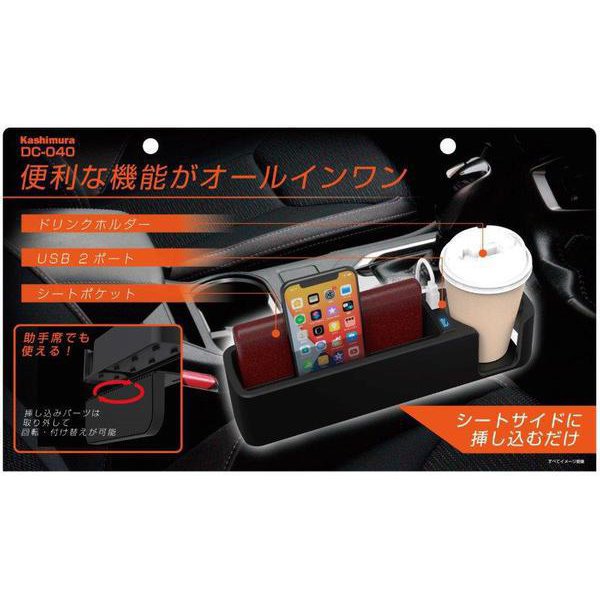 ＤＣ－０４０　ＵＳＢツキシートポケット　ＤＣ－０４０