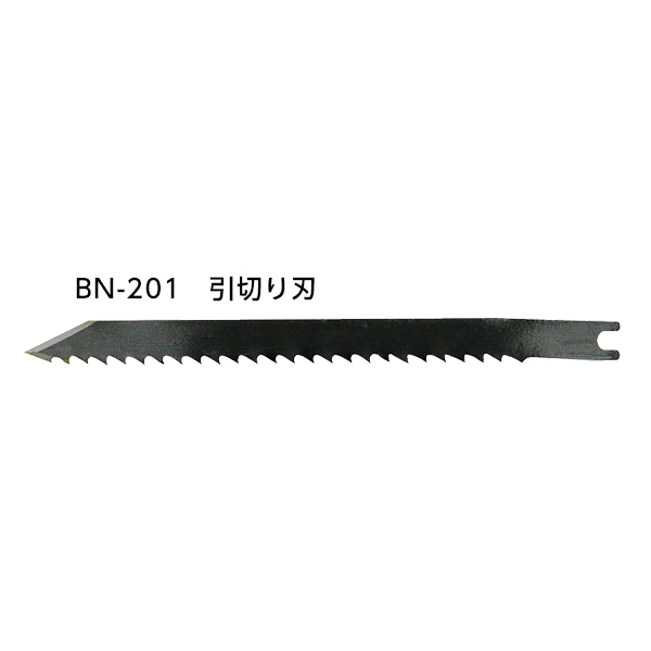 サンフラグボード鋸専用替刃引き切り　BN-201