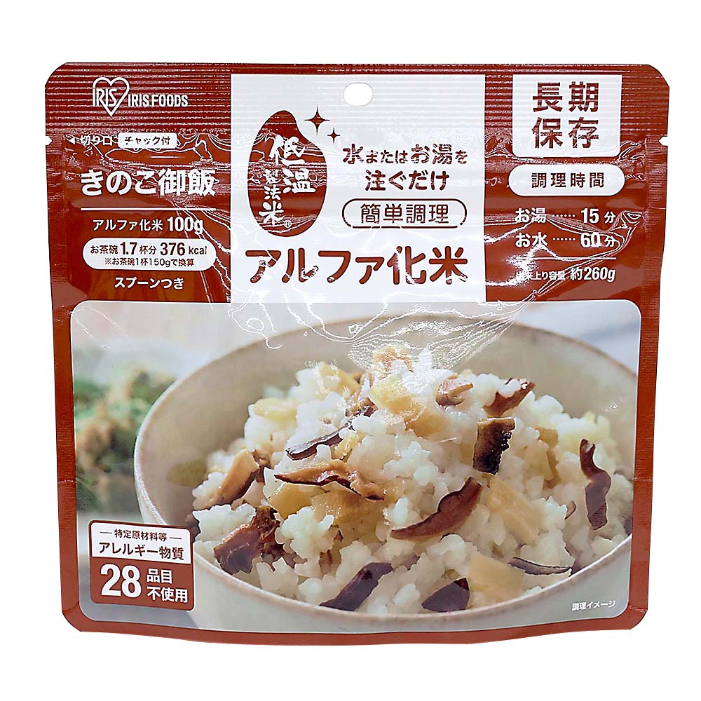 アイリスフーズα化米　きのこご飯100g　100g