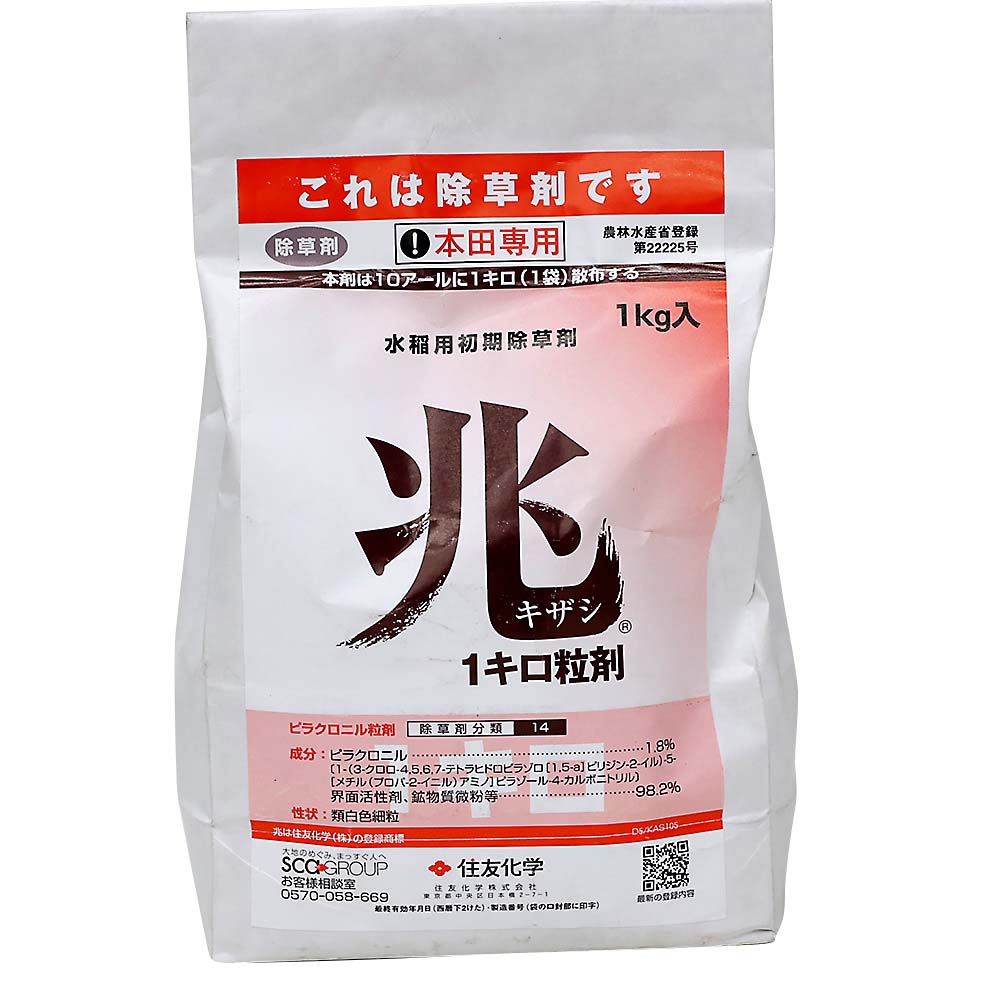 兆粒剤　１ｋｇ