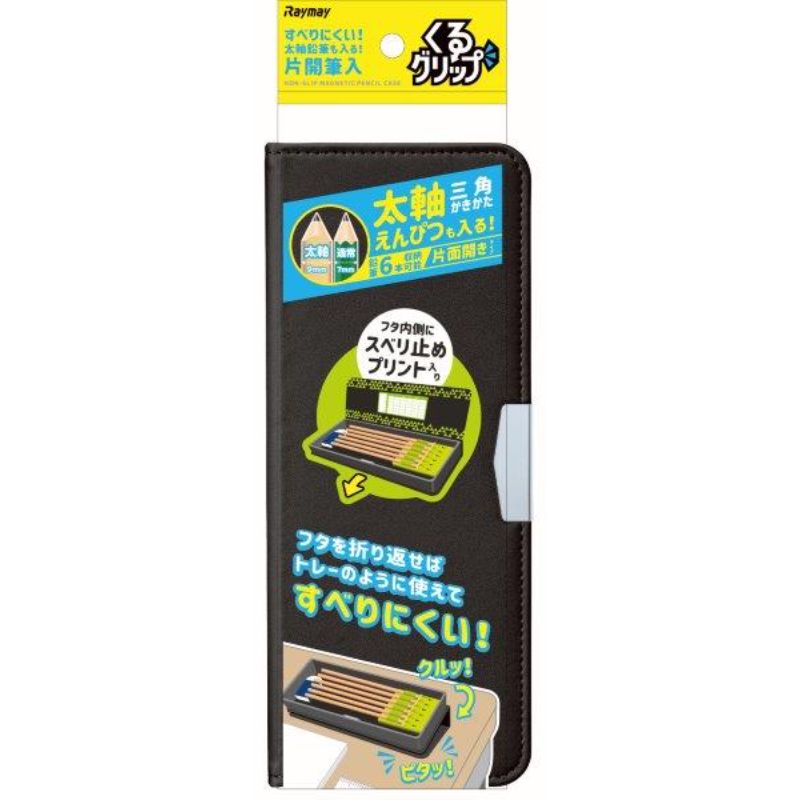オピニふせん用伝言メモＳ　ＯＰＩ－ＰＥＴ－Ｃ１／Ｈ