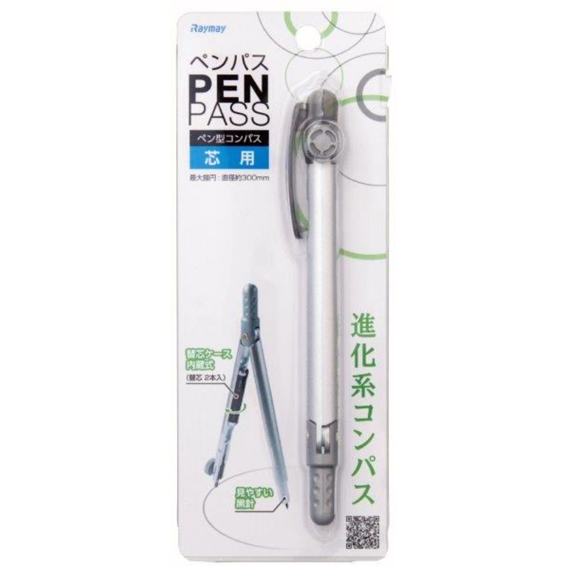 レイメイ　ペンパス　芯タイプ　シルバー　ＪＣ７０５Ｓ