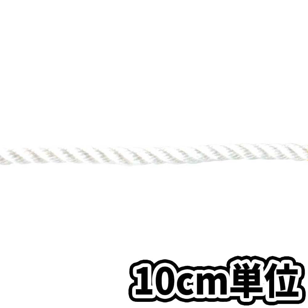 ビニロンロープ 7mm　10cm