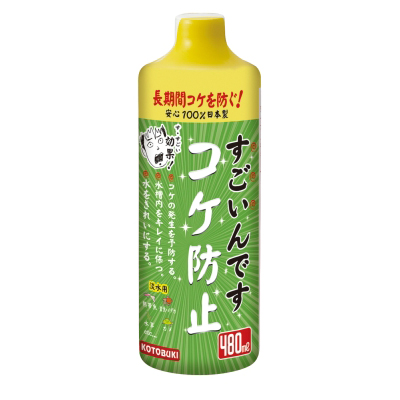 コトブキ すごいんです コケ防止480ml