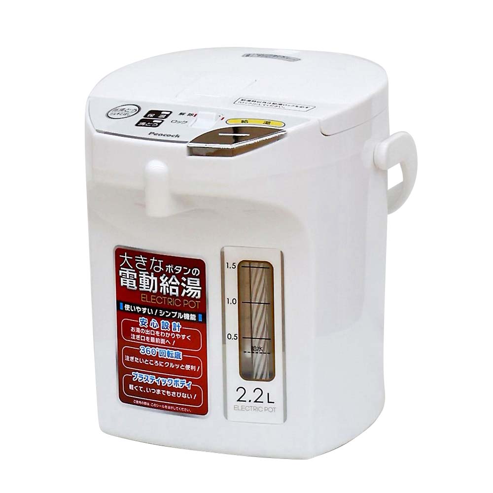 ピーコック 電動給湯ポット2.2L　WMJ-22