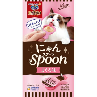 銀のスプーン三ツ星にゃんSpoonまぐろ4本　4本