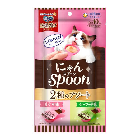 銀のスプーン三ツ星にゃんSpoon2種まぐろシーフード10本　10本