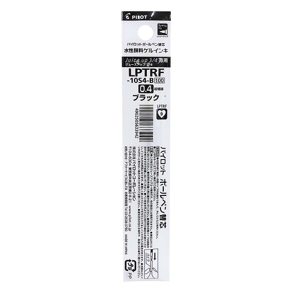 LPTRF ゲルBPレフィル 04 黒　LPTRF-10S4-B