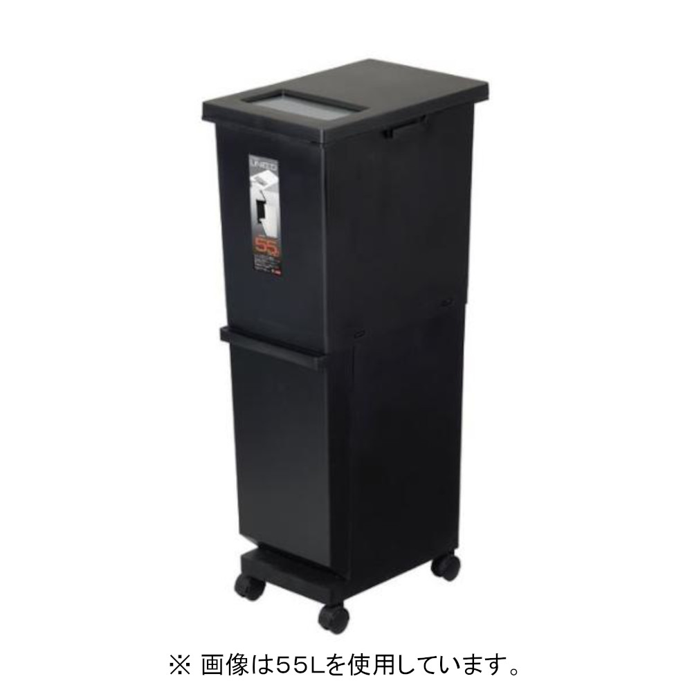 新輝合成 トンボ ユニード スリムペール 2段 20L (ゴミ箱(ごみ箱