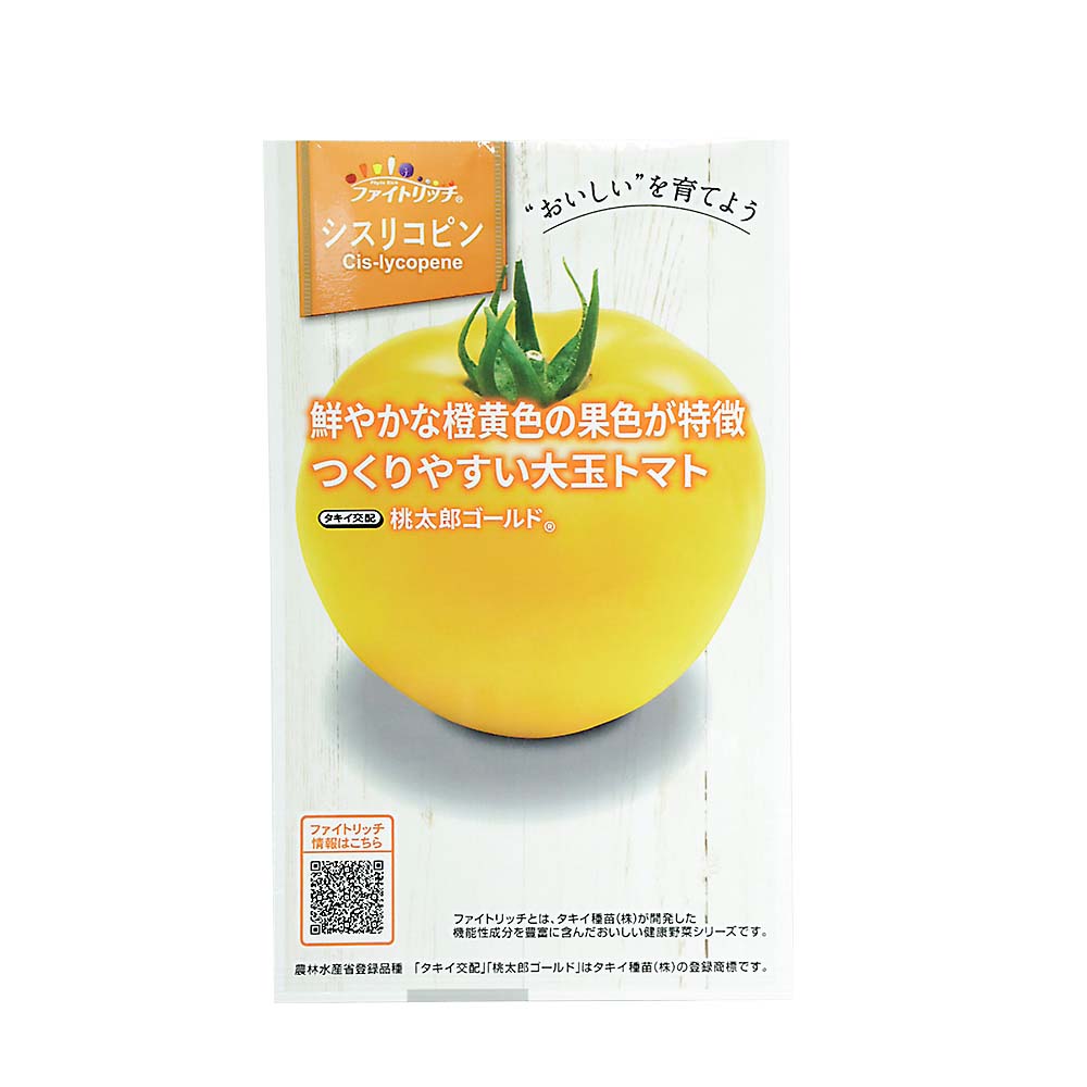 ヒョウタン_千成ひょうたん 春まき | ジョイフル本田 取り寄せ ヒョウタン_千成ひょうたん 春まき | ジョイフル本田 取り寄せ