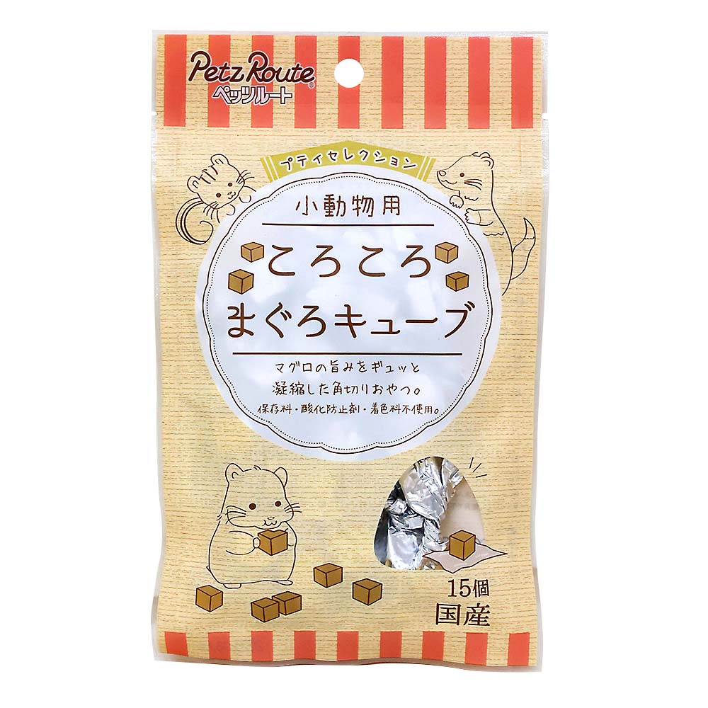ペッツルートころころまぐろキューブ　15個