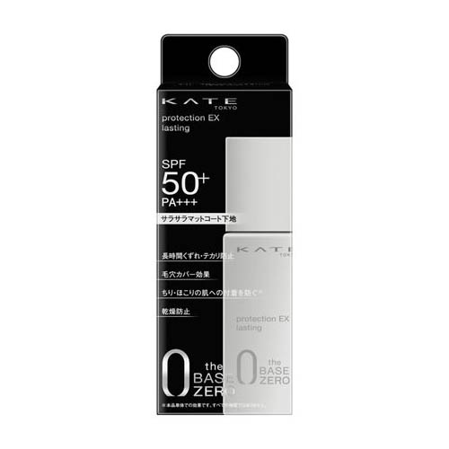 ケイト　プロテクションエキスパート（ラスティング）　２５ml