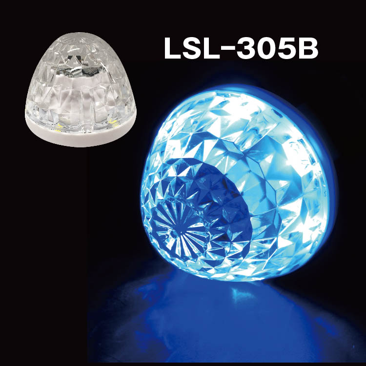 ＬＥＤハイパワーマーカーユニット　ブルー　ＬＳＬ－３０５Ｂ