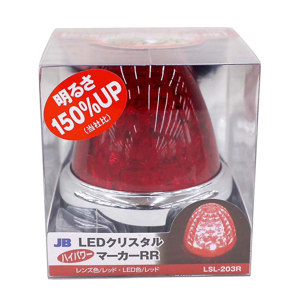 LEDクリスタルHPマーカー レッド LSL-203R