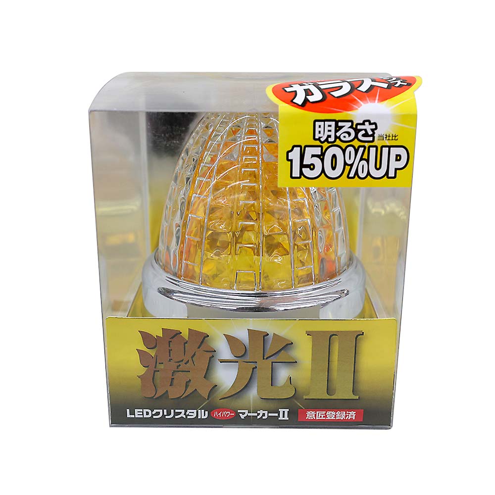 ＬＥＤクリスタルＨＰマーカー２　イエロー　ＬＳＬ－２１１Ｙ