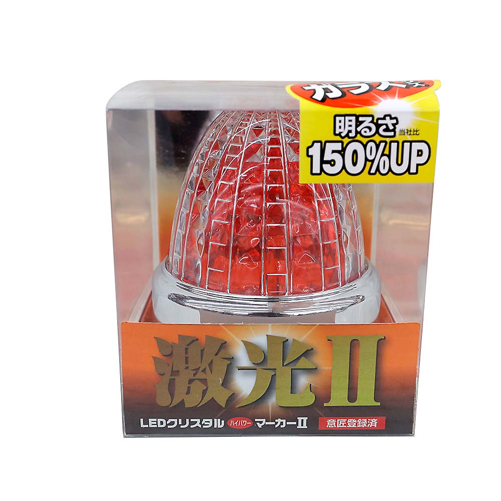 ＬＥＤクリスタルＨＰマーカー２　アンバー　ＬＳＬ－２１２Ａ