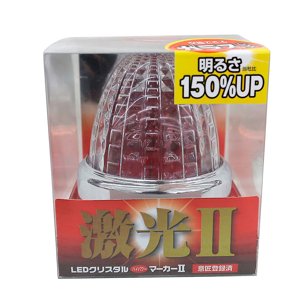 ＬＥＤクリスタルＨＰマーカー２　レッド　ＬＳＬ－２１３Ｒ