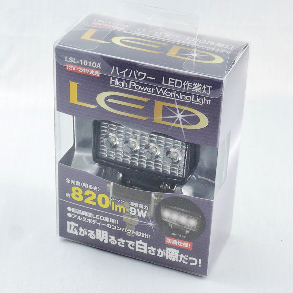 LED小型作業灯長方形 LSL-1010A