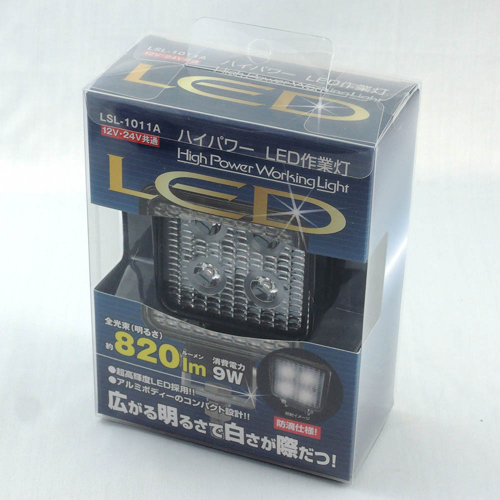 LED小型作業灯正方形 LSL-1011A