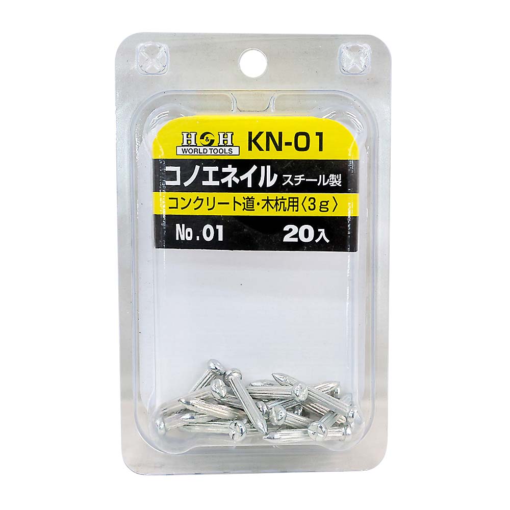 No.01コノエネイル(20入り)KN-01