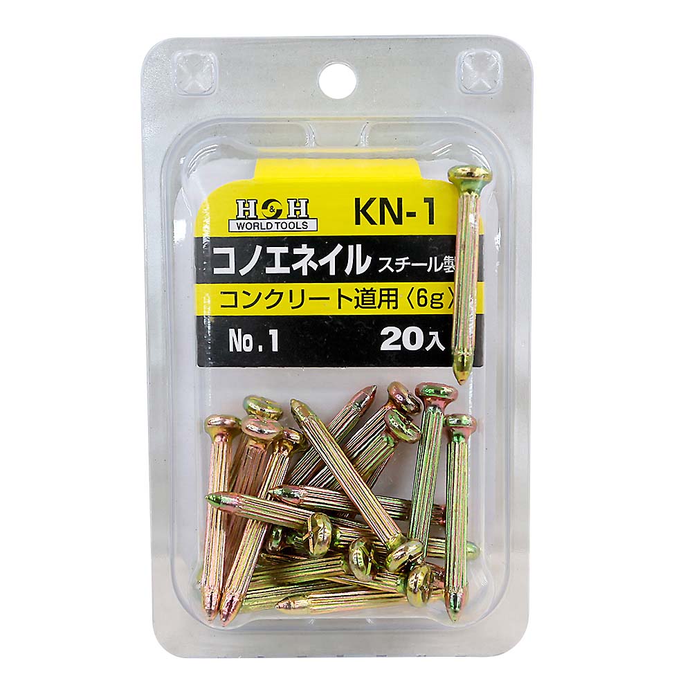 No.1コノエネイル(20入り)KN-1
