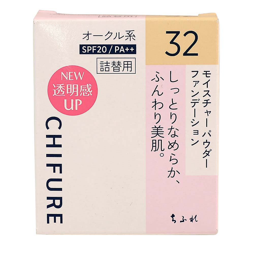モイスチャーパウダーファンデーションN32